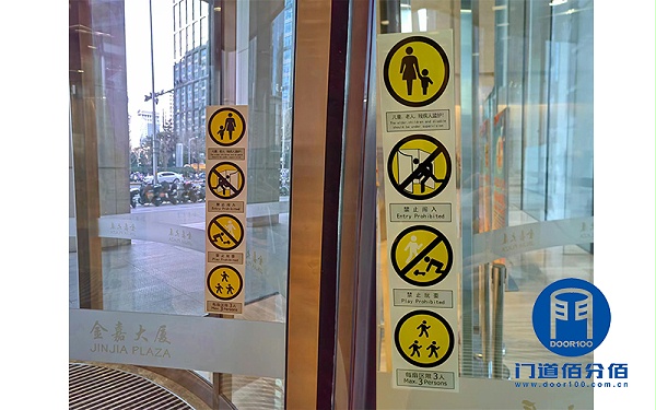 維保項(xiàng)目之OBE電動三翼旋轉(zhuǎn)門保養(yǎng)服務(wù)