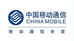 中國(guó)移動(dòng)通信