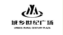 城鄉(xiāng)世紀廣場