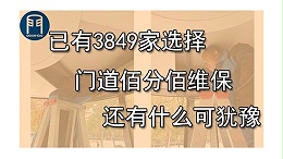 什么是自動(dòng)旋轉(zhuǎn)門維保，自動(dòng)旋轉(zhuǎn)門保養(yǎng)有哪些內(nèi)容？