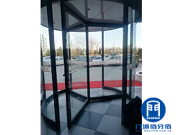 三翼門維修之北京某烤鴨店手動三翼旋轉(zhuǎn)門異響維修服務案例