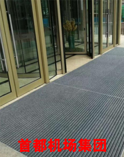 鋁合金地墊案例首都機(jī)場集團(tuán)