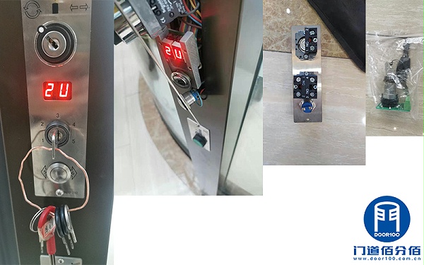 凱必盛售后維修案例之購物廣場旋轉門鑰匙維修故障維修