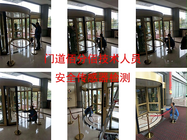 安全傳感器檢測(cè)