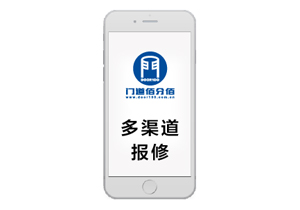 門道佰分佰 電話指導(dǎo)