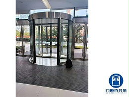 寶盾旋轉(zhuǎn)門(mén)維保之上海研發(fā)機(jī)構(gòu)旋轉(zhuǎn)門(mén)維護(hù)