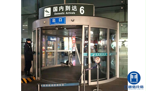 保障春運丨山東省機場進出入口弧形自動門保養(yǎng)服務(wù)