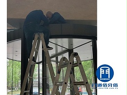 案例分享丨航空研究院蓋澤旋轉門維修