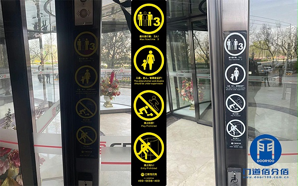 北車兩翼自動旋轉(zhuǎn)門雷達進水維修更換案例