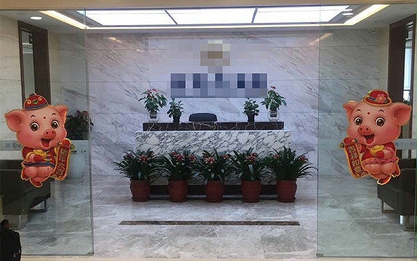 北京某大廈亞薩合萊（BESAM）自動平移門保養(yǎng)服務