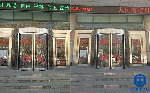 萊商銀行某支行自動弧形門維修保養(yǎng)服務