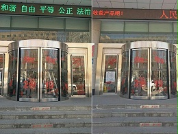 山東萊商銀行某支行自動(dòng)弧形門維修保養(yǎng)服務(wù)案例