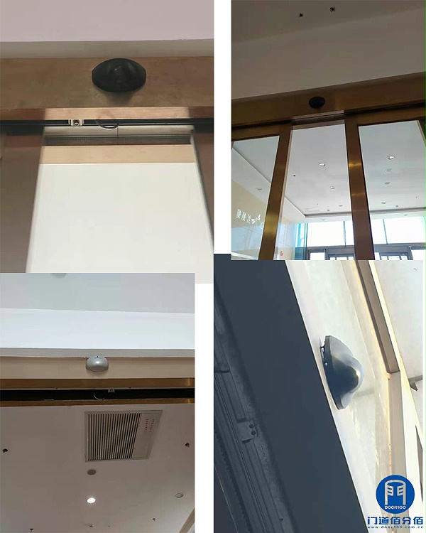 商業(yè)綜合體多樘自動(dòng)門啟動(dòng)傳感器調(diào)整維修