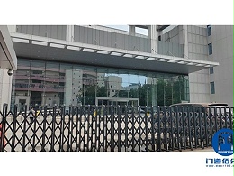 北京物業(yè)公司伸縮電動(dòng)門(mén)/電動(dòng)伸縮門(mén)故障維修紀(jì)實(shí)