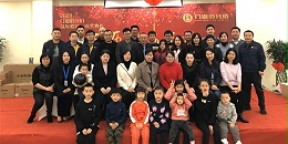 歡慶年會：風雨歷程滿五載，攜手同心鑄華章