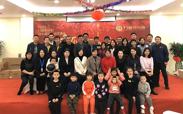 歡慶年會(huì)：風(fēng)雨歷程滿五載，攜手同心鑄華章