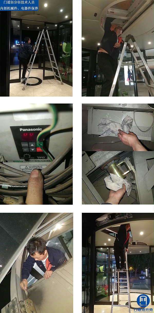 門道佰分佰技術(shù)人員內(nèi)部機(jī)械件、電器件保養(yǎng)