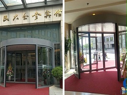 人民大會(huì)堂賓館康宇兩翼自動(dòng)旋轉(zhuǎn)門升級(jí)改造服務(wù)案例