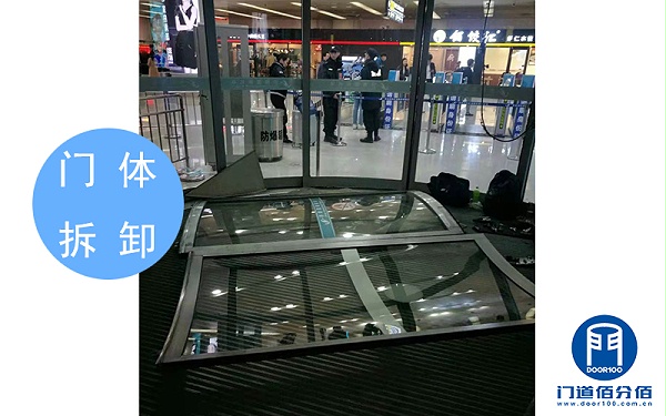 山東某機(jī)場出入口自動弧形門維修換軌服務(wù)之門體拆卸