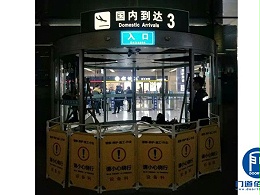 山東某機場出入口自動弧形門維修換軌服務(wù)