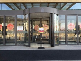 北京旋轉(zhuǎn)門維修北京中國石化會議中心兩翼旋轉(zhuǎn)門維修服務案例