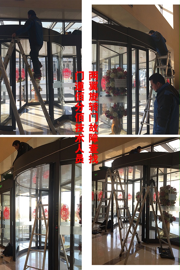 兩翼旋轉門故障查找