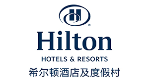 希爾頓國(guó)際酒店集團(tuán)