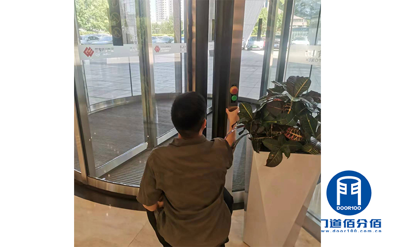 國(guó)電集團(tuán)辦公大廈寶盾旋轉(zhuǎn)門保養(yǎng)案例