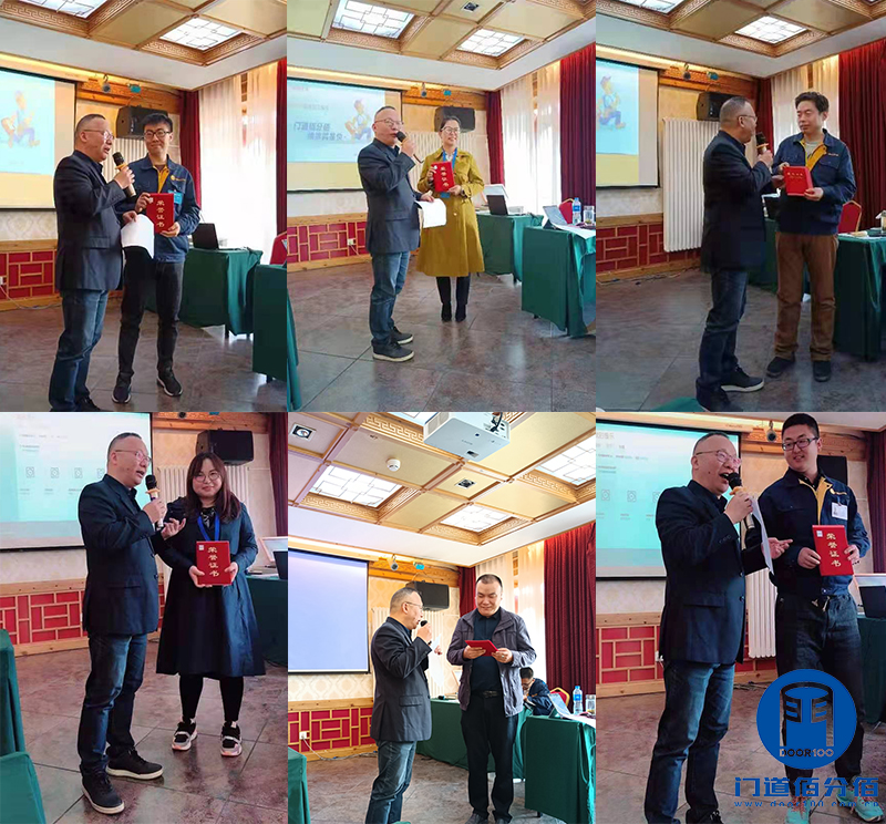 優(yōu)秀員工領(lǐng)獎(jiǎng)