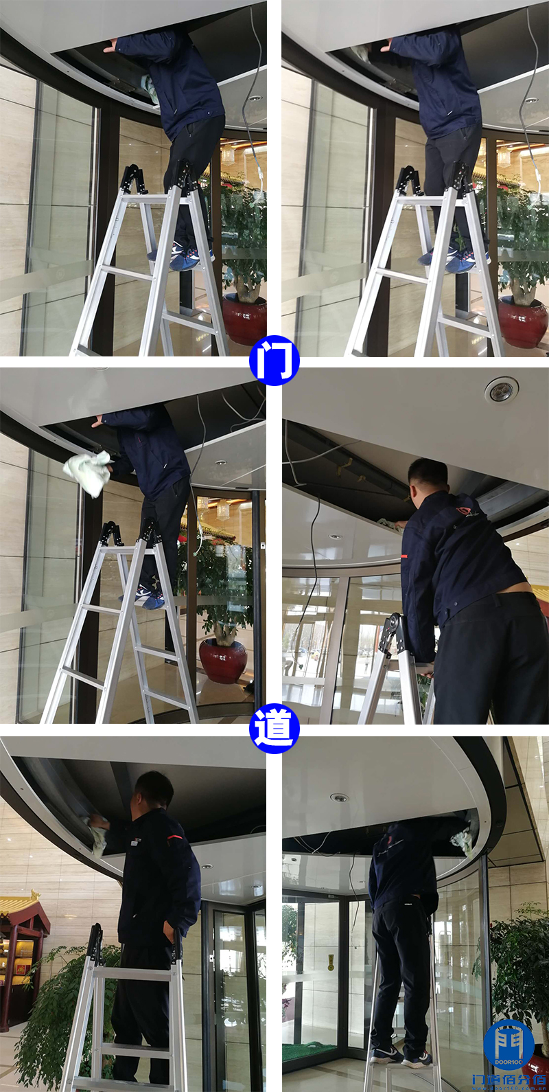 自動旋轉(zhuǎn)門軌道保養(yǎng)