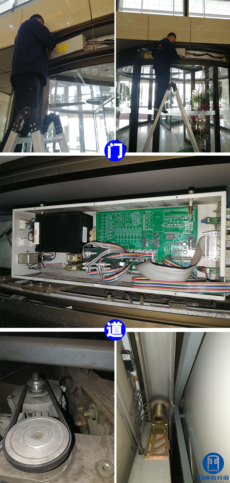 自動旋轉(zhuǎn)門內(nèi)部配件保養(yǎng)