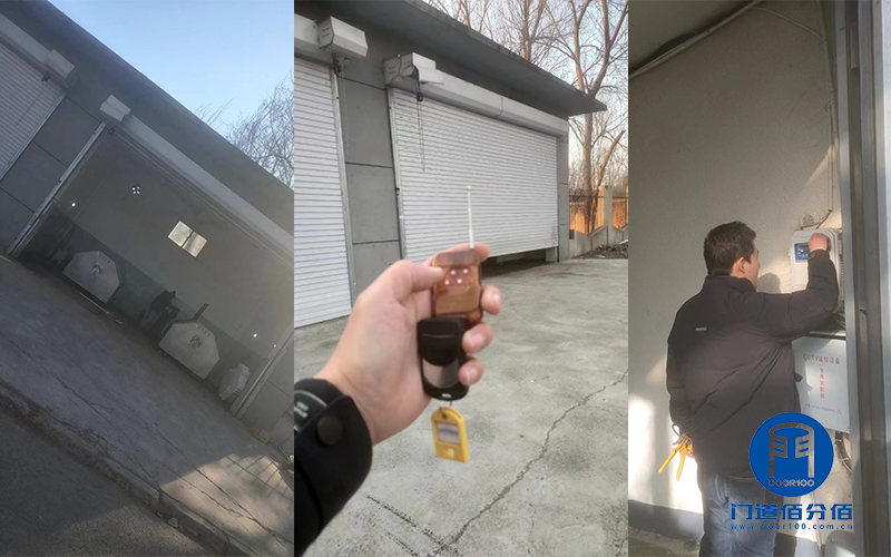 沈陽國網(wǎng)各種電動門保養(yǎng)工作記錄