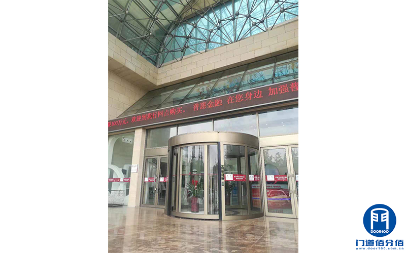 某銀行銀行出入口維修電動旋轉(zhuǎn)門異響服務案例