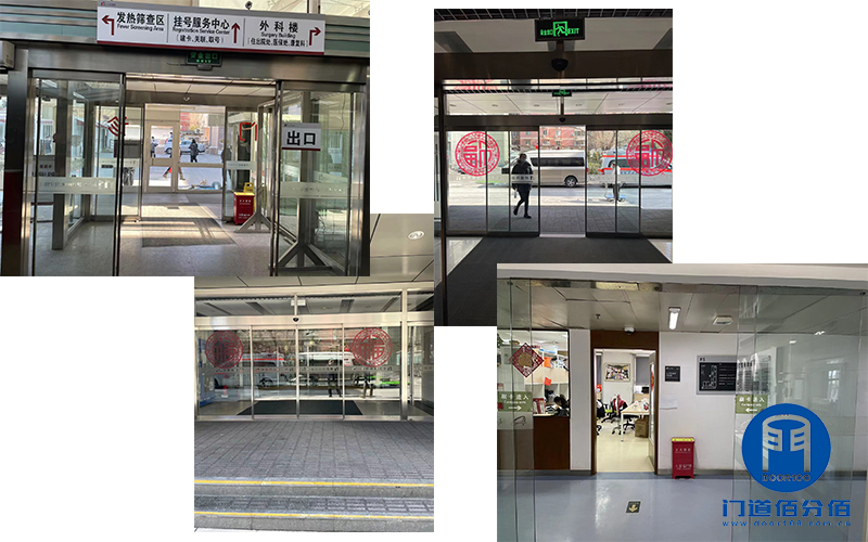醫(yī)院自動(dòng)感應(yīng)玻璃門(mén)維修保養(yǎng)項(xiàng)目介紹