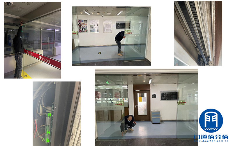 醫(yī)院自動(dòng)感應(yīng)玻璃門(mén)維修保養(yǎng)項(xiàng)目介紹