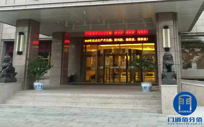 北京朝陽(yáng)區(qū)某大廈自動(dòng)兩翼旋轉(zhuǎn)門(mén)電器系統(tǒng)整體升級(jí)服務(wù)