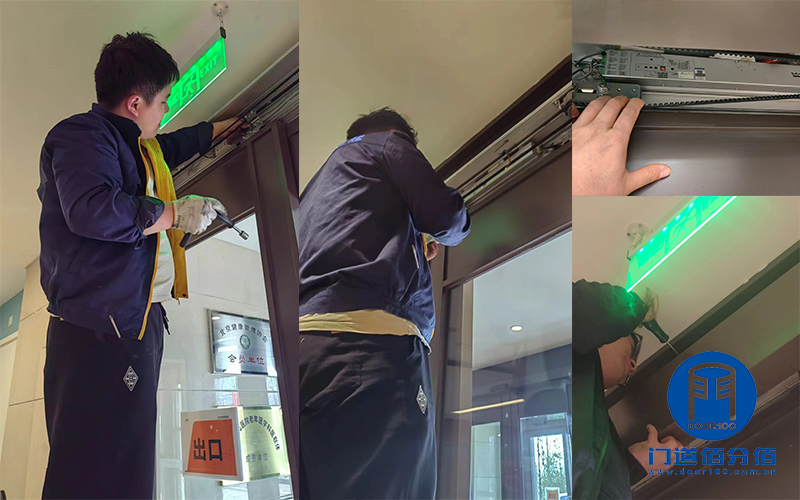 多瑪凱拔自動(dòng)門(mén)故障維修案例：掛輪組件篇