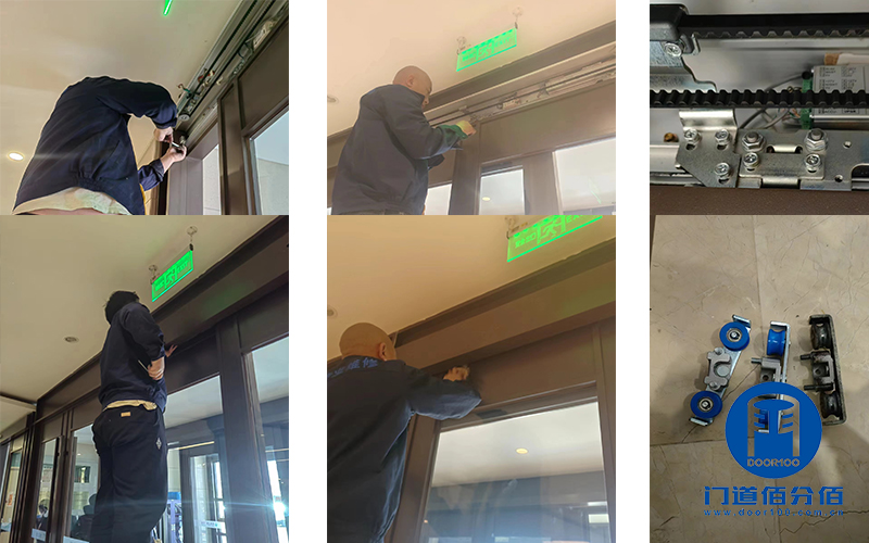 多瑪凱拔自動(dòng)門(mén)故障維修案例：掛輪組件篇