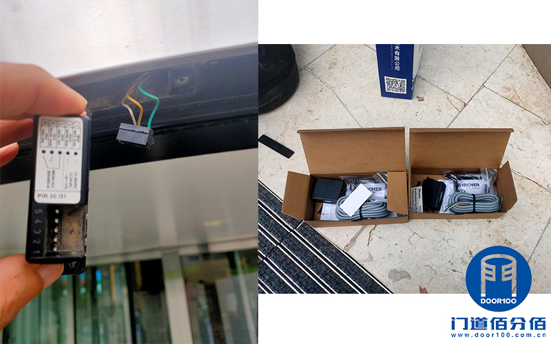 保障通行：記國(guó)家能源東北分公司旋轉(zhuǎn)門維修