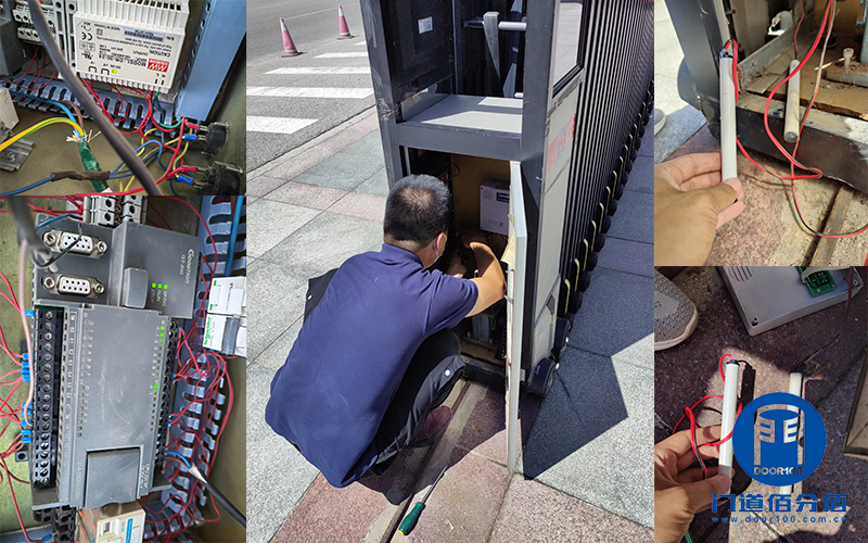 維修案例丨紅門電動(dòng)伸縮門故障維修4
