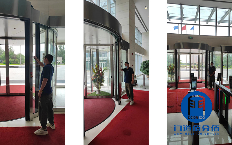 項目介紹丨國家能源集團東北分公司寶盾旋轉(zhuǎn)門故障維修