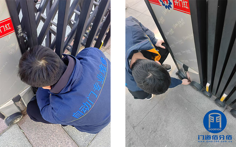 物管大廈紅門電動(dòng)伸縮門保養(yǎng)服務(wù)紀(jì)實(shí)