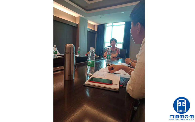 2019年度門(mén)道佰分佰年中總結(jié)會(huì)議