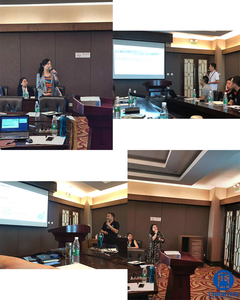 2019年度門(mén)道佰分佰年中總結(jié)會(huì)議