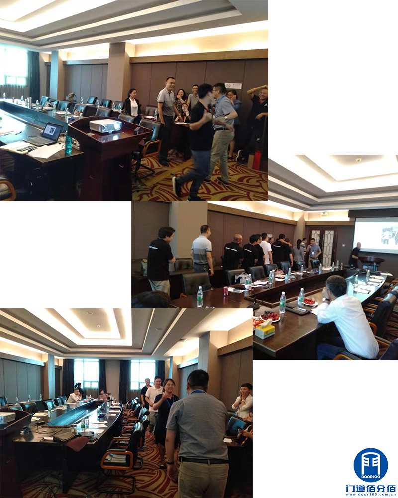 2019年度門(mén)道佰分佰年中總結(jié)會(huì)議