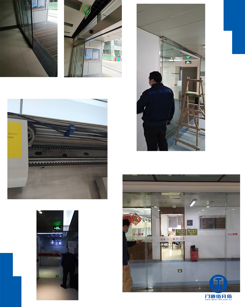北京腫瘤醫(yī)院內(nèi)部九樘感應(yīng)平移玻璃門保養(yǎng)與防夾電子眼維修服務(wù)案例
