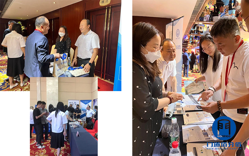 門道佰分佰與比業(yè)電子聯(lián)合參加智慧酒店高峰論壇