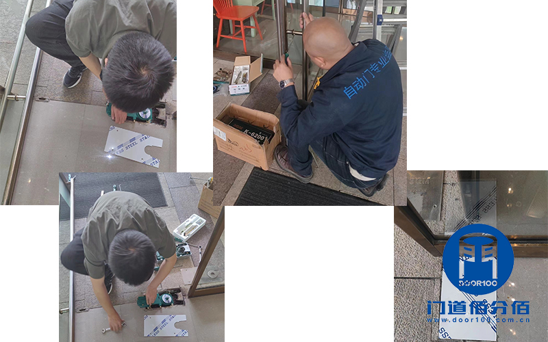 門區(qū)邊門維修案例之酒店地彈門維修服務(wù)