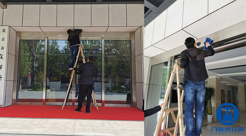 北京昌平區(qū)紀律檢查委員會自動感應門維修服務