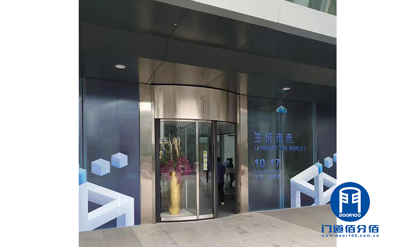 北京某公司辦公樓自動旋轉(zhuǎn)門中間平移門維修服務(wù)